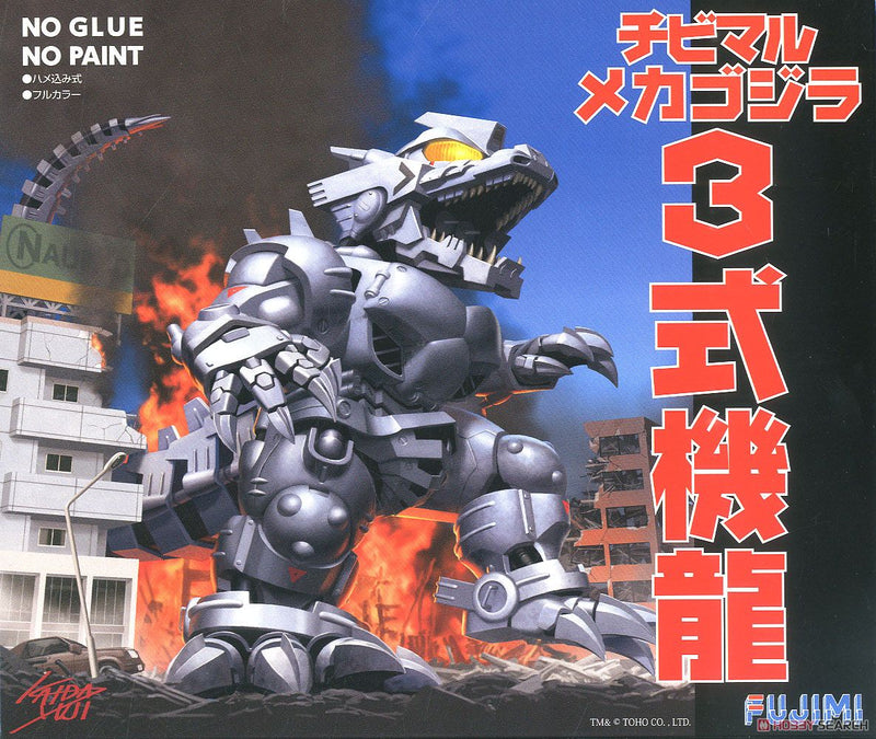 Fujimi Chibimaru Godzilla Type III (FUJ 170381 )