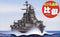 Fujimi Chibimaru Battleship Hiei (FUJ 422374)