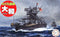Fujimi Chibimaru Battleship Yamato (FUJ 422794)