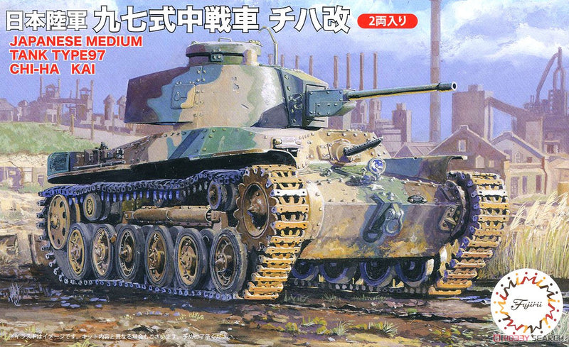Fujimi 1/76 Middle Tank Type 97 Chi-Ha Kai (Set of 2)(FUJ 762395 )