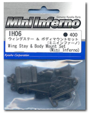 Kyosho Mini Inferno Wing Stay & Body Mount Set (IH06)