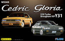 FUJIMI 1/24 ID182 Nissan Cedric / Gloria V30 Turbo Brougham VIP Y31 (039497)