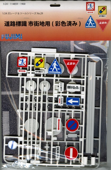 FUJIMI 1/24 GT29 Road sign For urban area (colored) (114859)