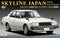 FUJIMI 1/24 ID174 Nissan Skyline JAPAN 4-door sedan C2 10 type late type (038766)