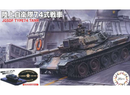 Fujimi 1/76 JGSDF Type 74 Main Battle Tank w/Display Pedestal (Set of 2) (762364)