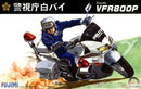 Fujimi 1/12 Honda VFR800P (141657)