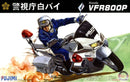 Fujimi 1/12 Honda VFR800P (141657)