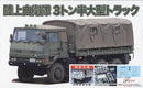 Fujimi 1/72 3.5 ton Big Truck JGSDF (723150)