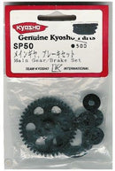 Kyosho Main Gear/Brake Set (SP50)